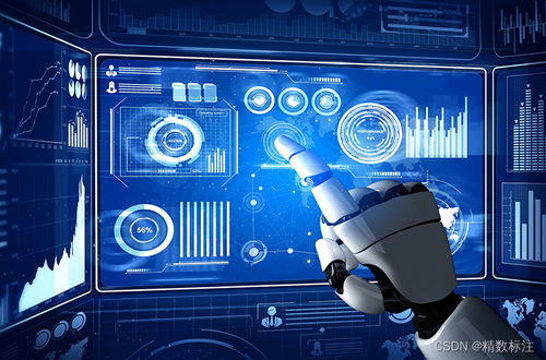 人工智能数据标注 赋能生活的隐形引擎