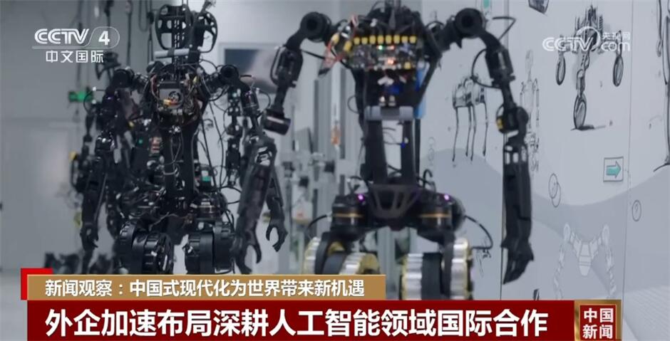 中国式现代化 全球新机遇与投资热土的AI变革