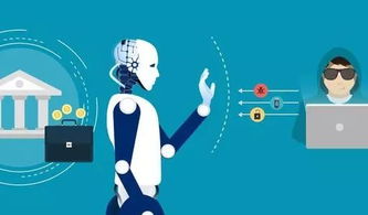 人工智能赋能企业财务管理 精准破解行业痛点的深度应用