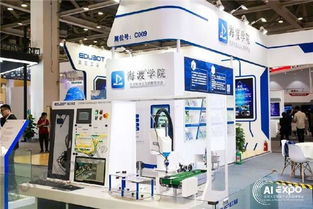 哈工海渡在2019全球人工智能产品应用博览会上绽放光彩，引领机器人教育新篇章